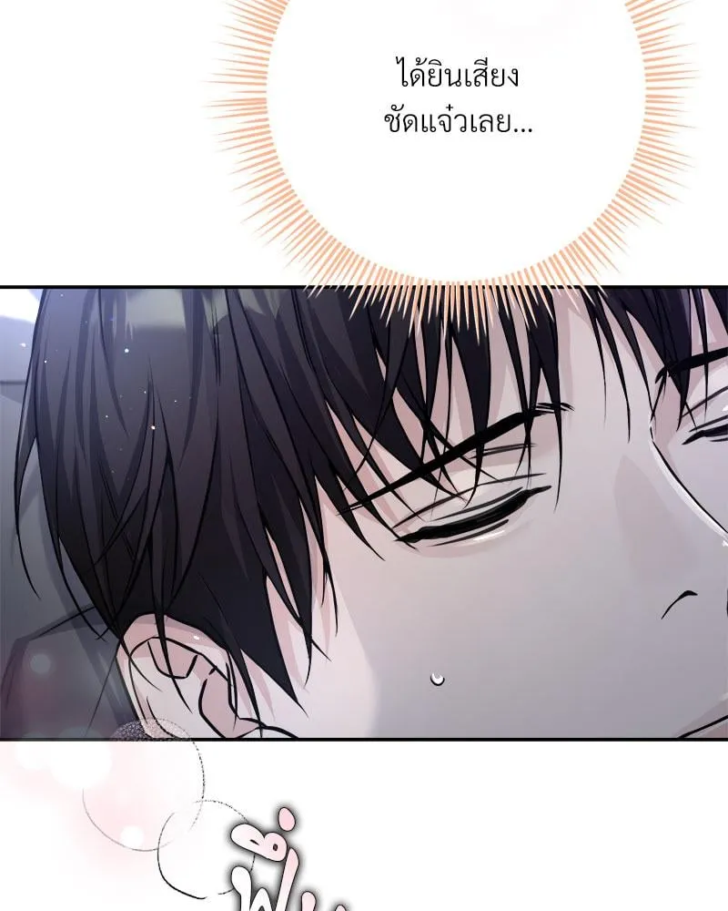 Dear Stranger ตอนที่ 5111