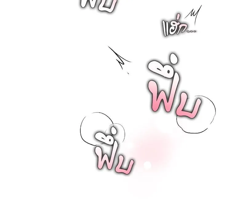 Dear Stranger ตอนที่ 5112