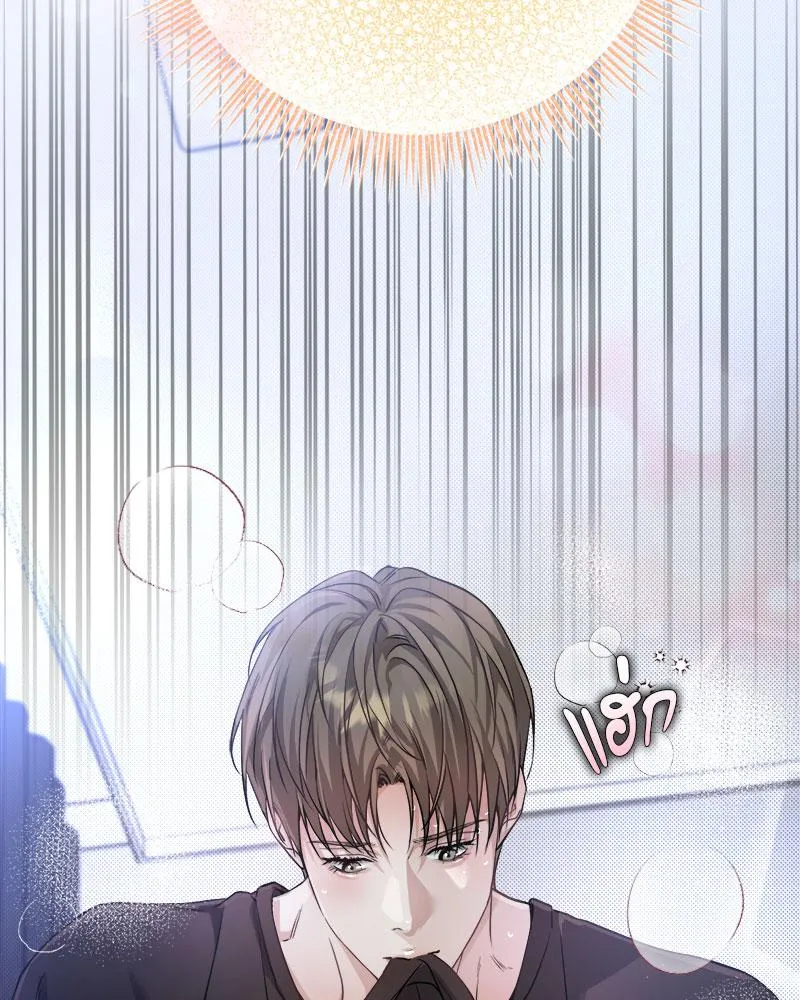 Dear Stranger ตอนที่ 5114