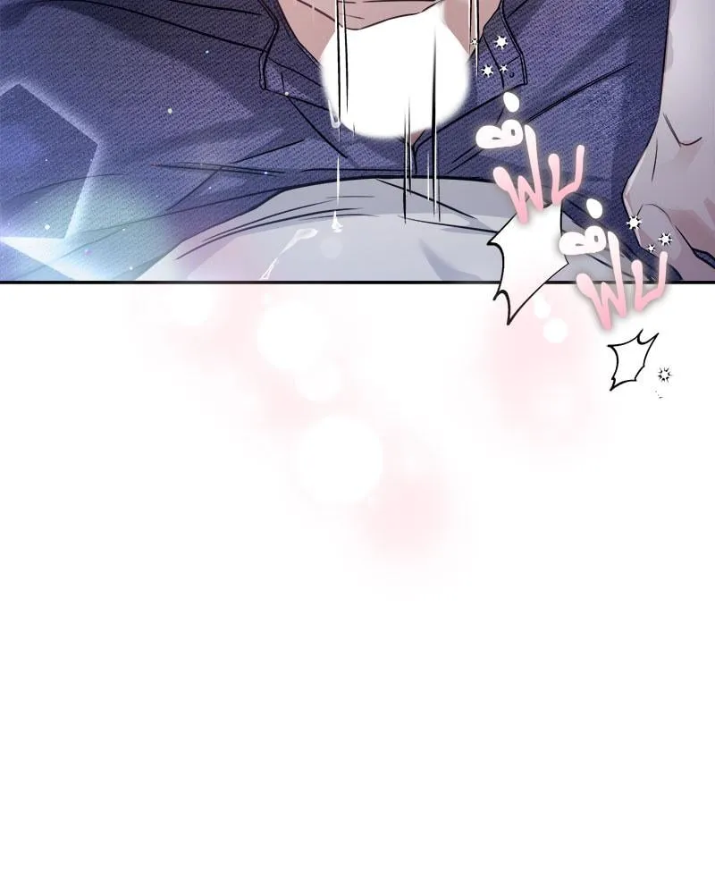 Dear Stranger ตอนที่ 5116