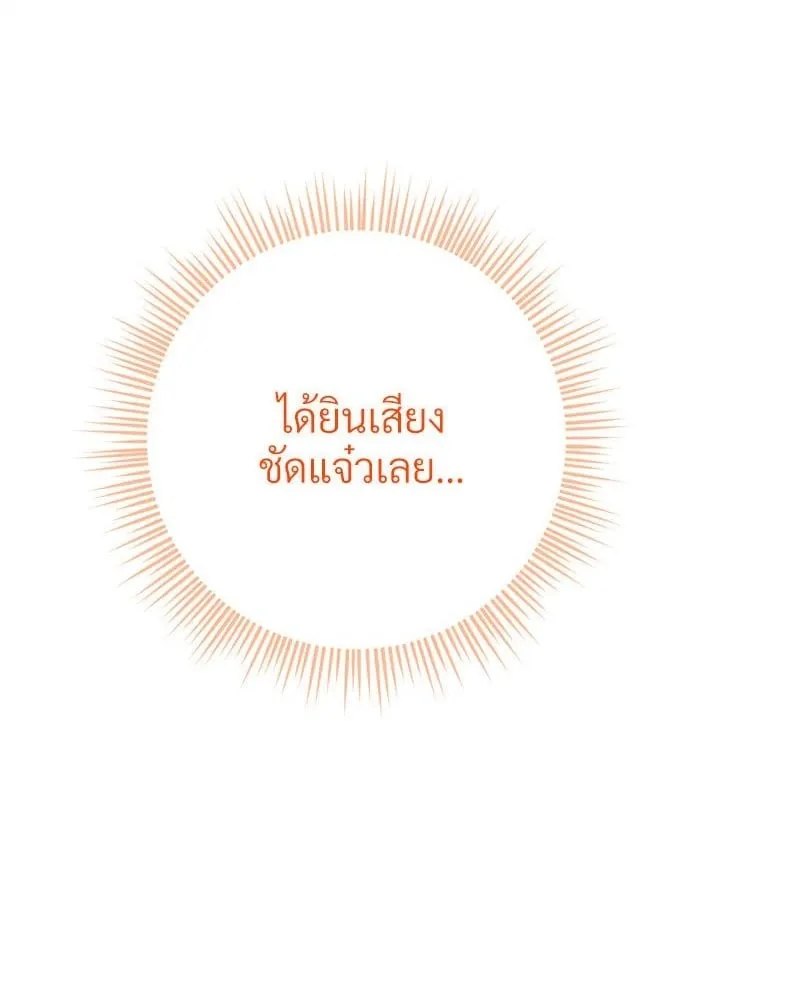 Dear Stranger ตอนที่ 6001
