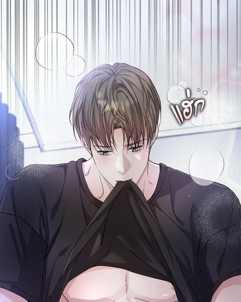 Dear Stranger ตอนที่ 6003