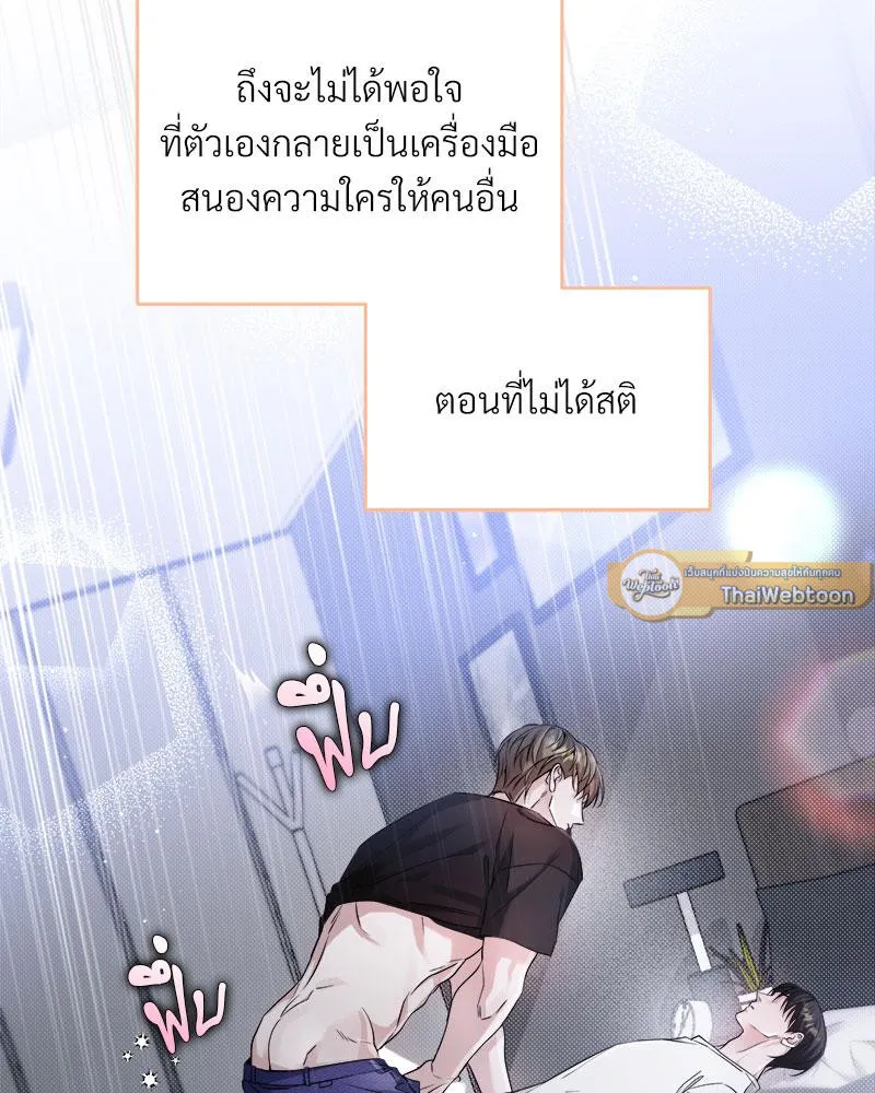Dear Stranger ตอนที่ 6006