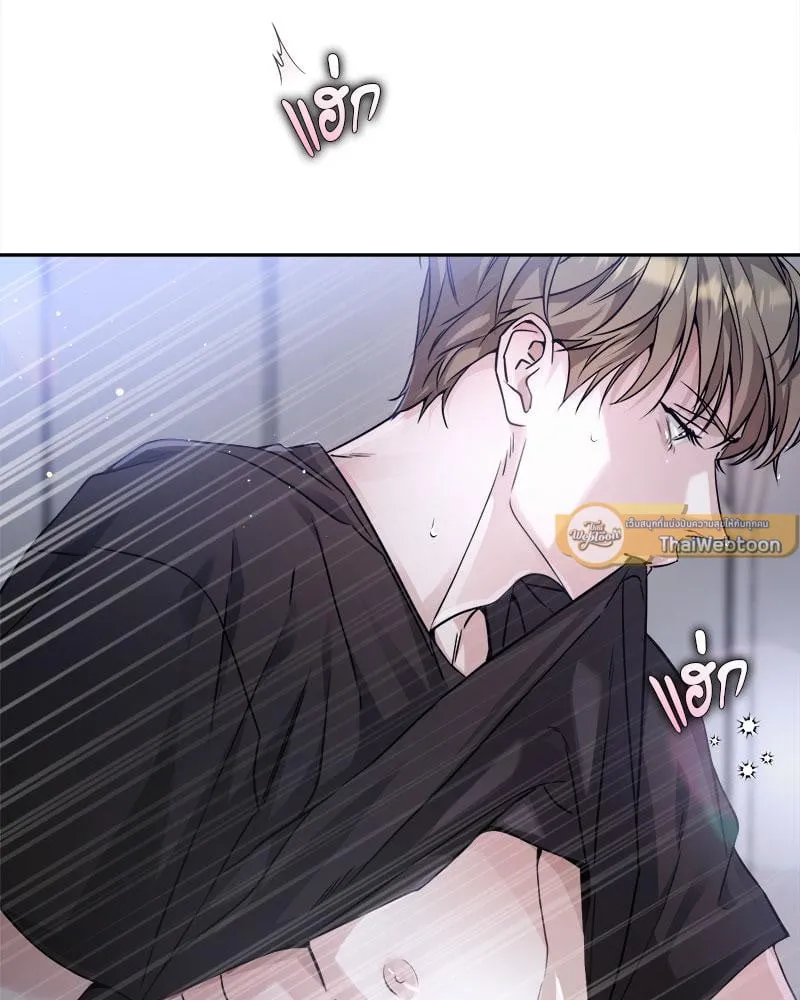 Dear Stranger ตอนที่ 6008