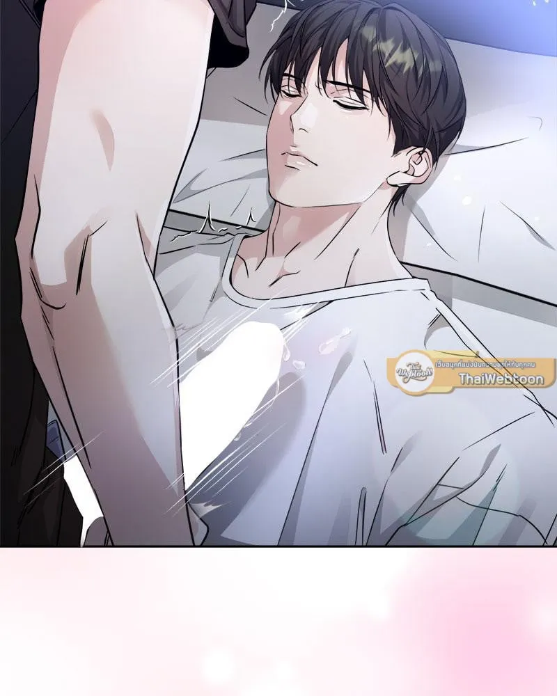 Dear Stranger ตอนที่ 6010