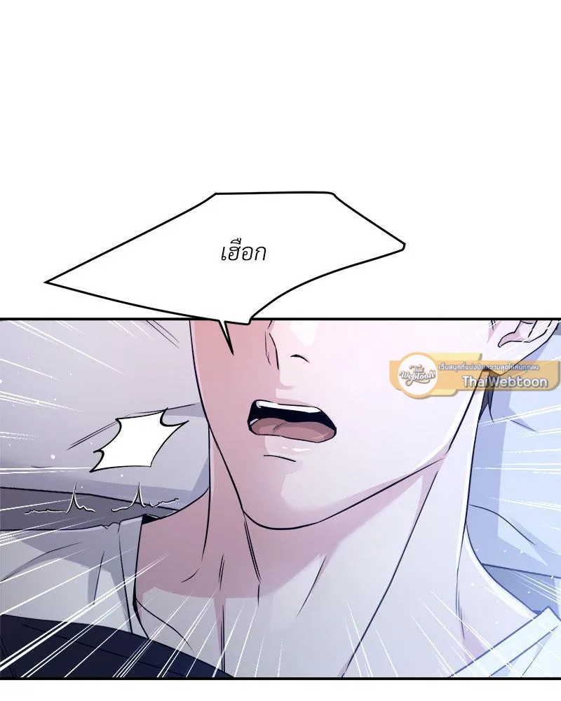 Dear Stranger ตอนที่ 6012