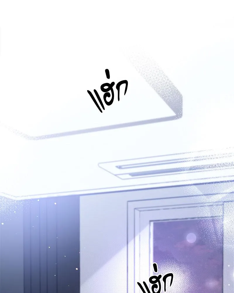 Dear Stranger ตอนที่ 6013