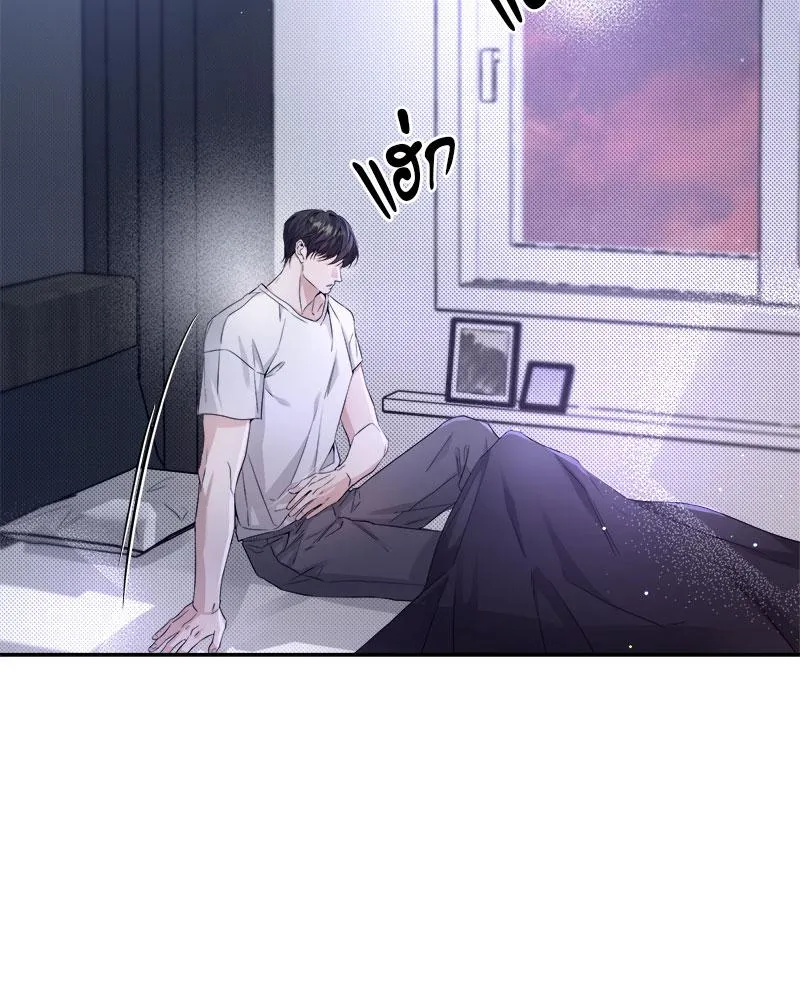 Dear Stranger ตอนที่ 6014