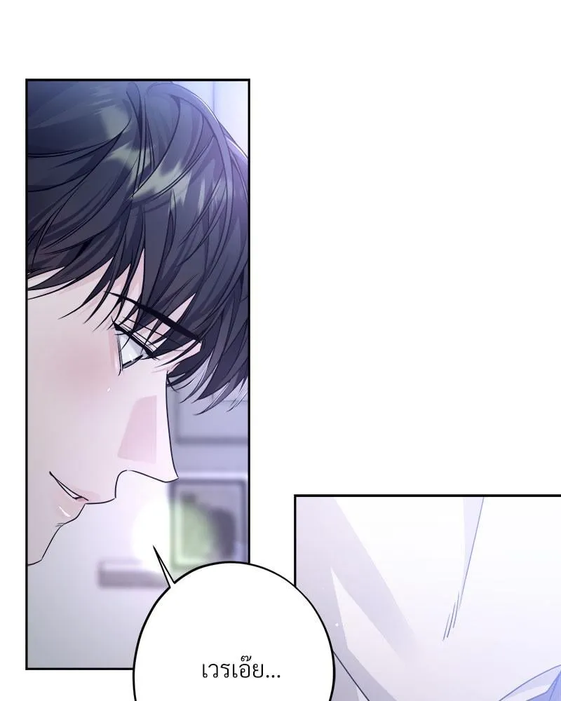 Dear Stranger ตอนที่ 6015