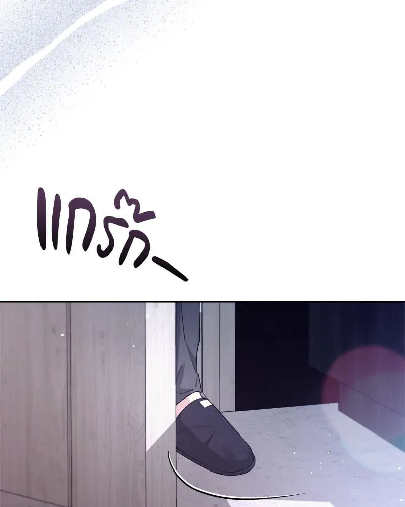 Dear Stranger ตอนที่ 6018