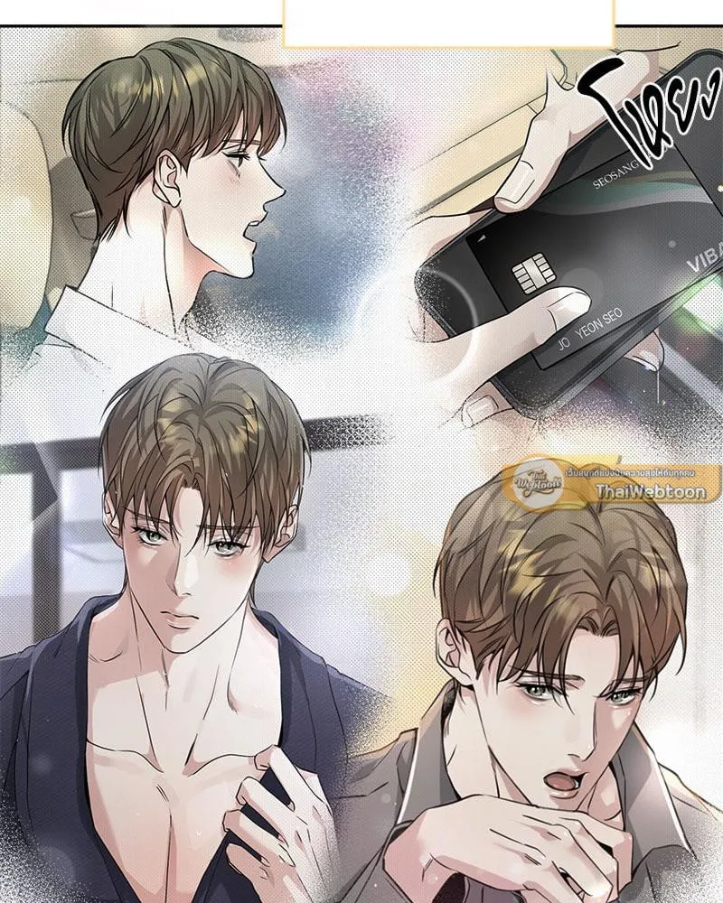 Dear Stranger ตอนที่ 6029