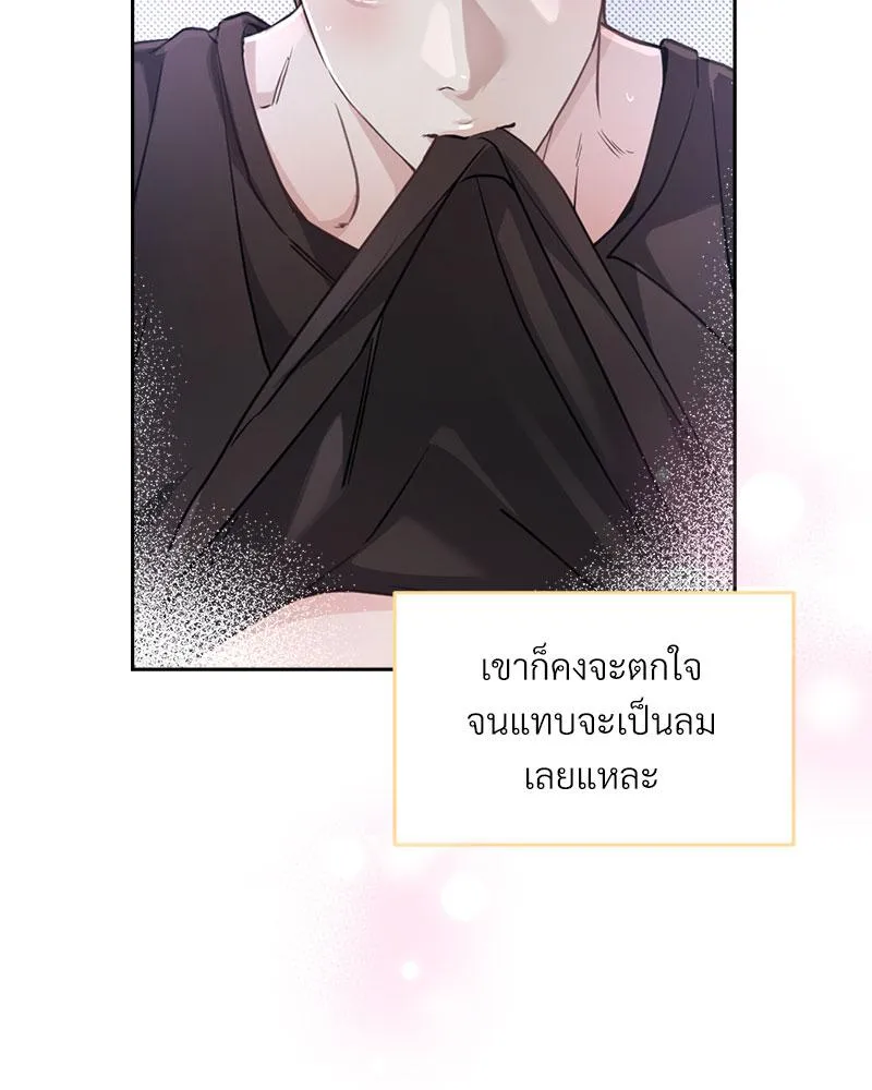 Dear Stranger ตอนที่ 6031