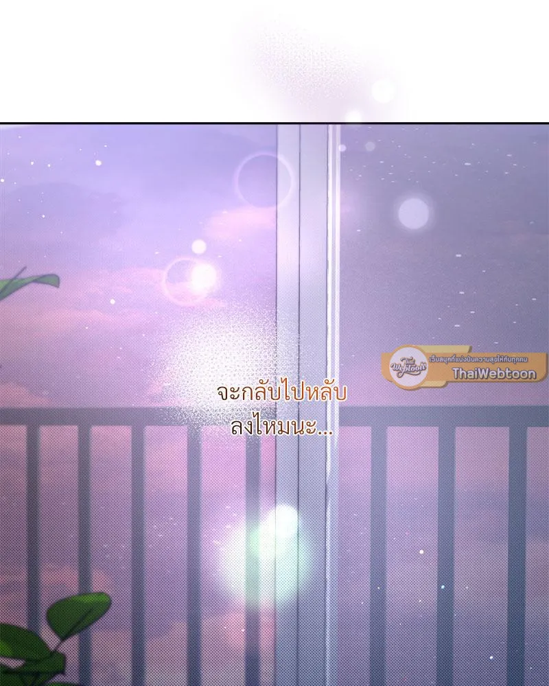 Dear Stranger ตอนที่ 6035