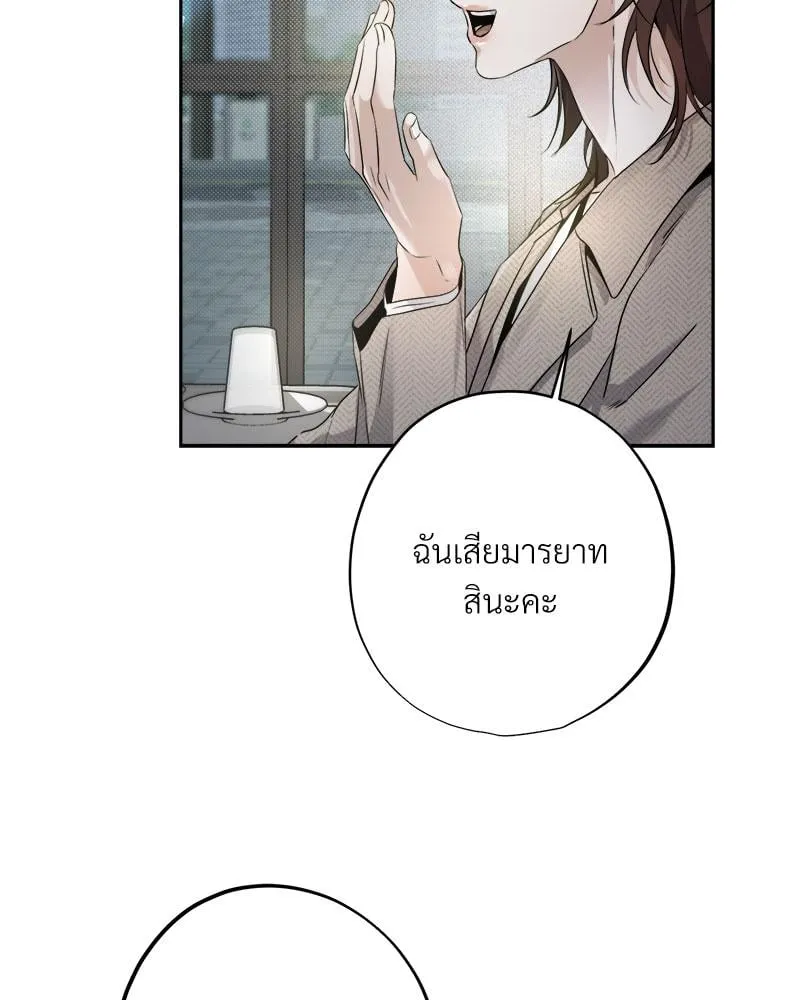 Dear Stranger ตอนที่ 6049