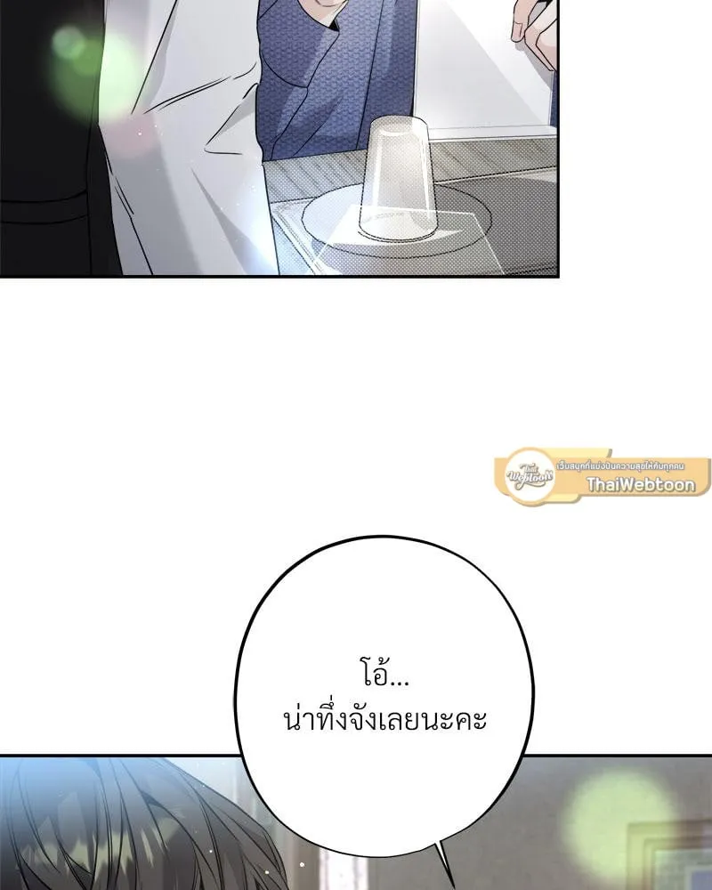 Dear Stranger ตอนที่ 6051