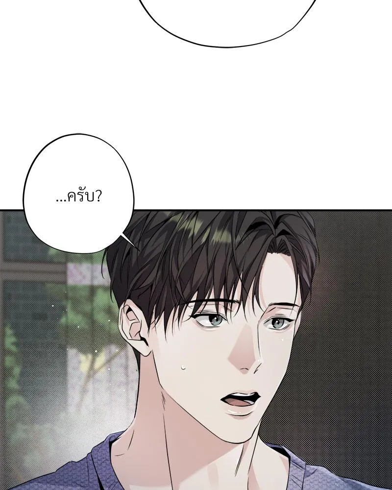 Dear Stranger ตอนที่ 6053