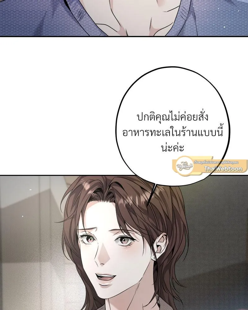 Dear Stranger ตอนที่ 6054