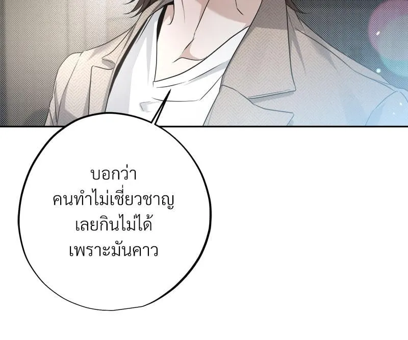 Dear Stranger ตอนที่ 6055
