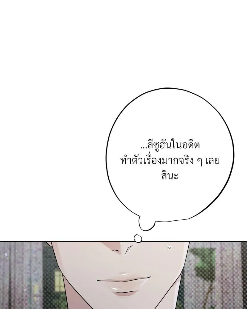 Dear Stranger ตอนที่ 6056