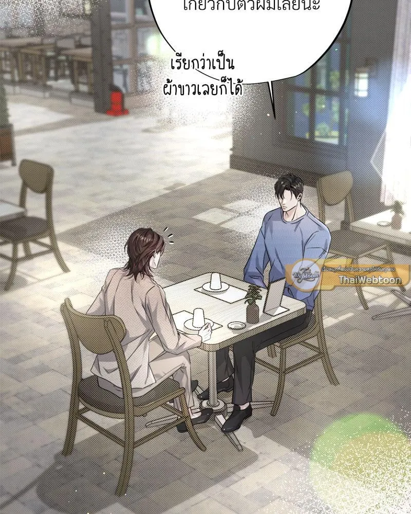 Dear Stranger ตอนที่ 6058