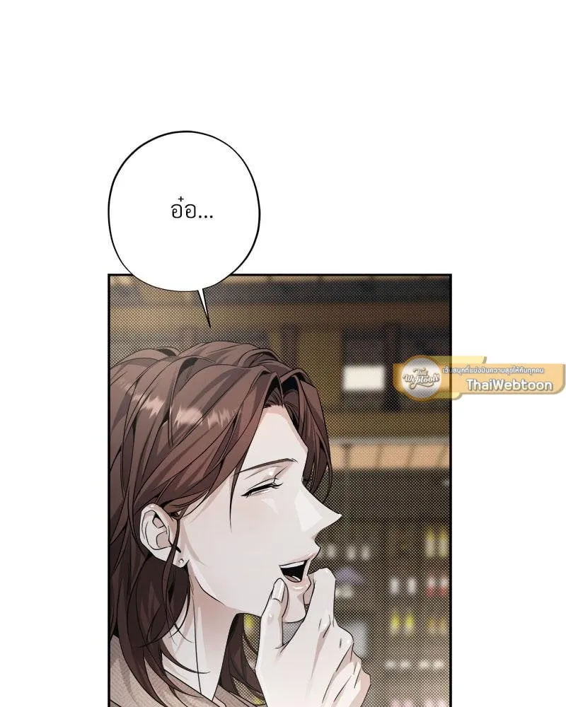 Dear Stranger ตอนที่ 6067