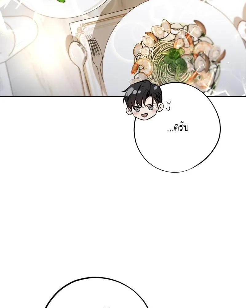 Dear Stranger ตอนที่ 6074