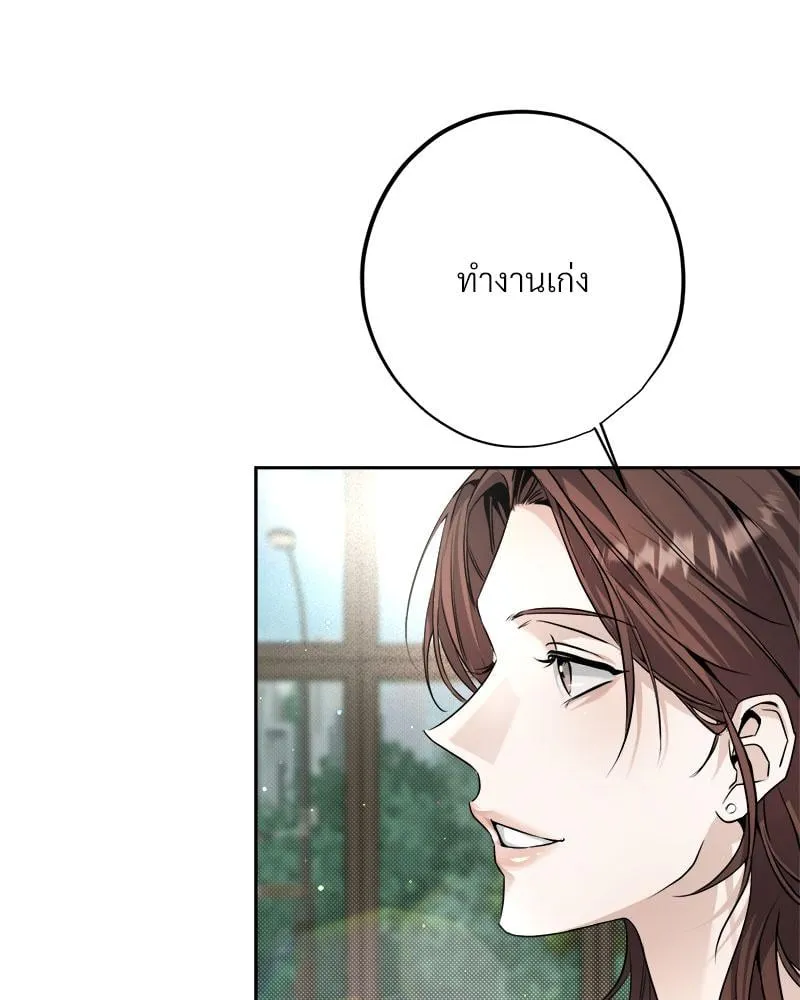 Dear Stranger ตอนที่ 6077