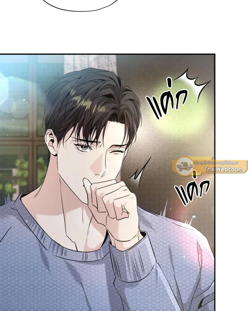 Dear Stranger ตอนที่ 6079