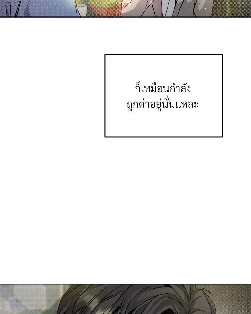 Dear Stranger ตอนที่ 6082