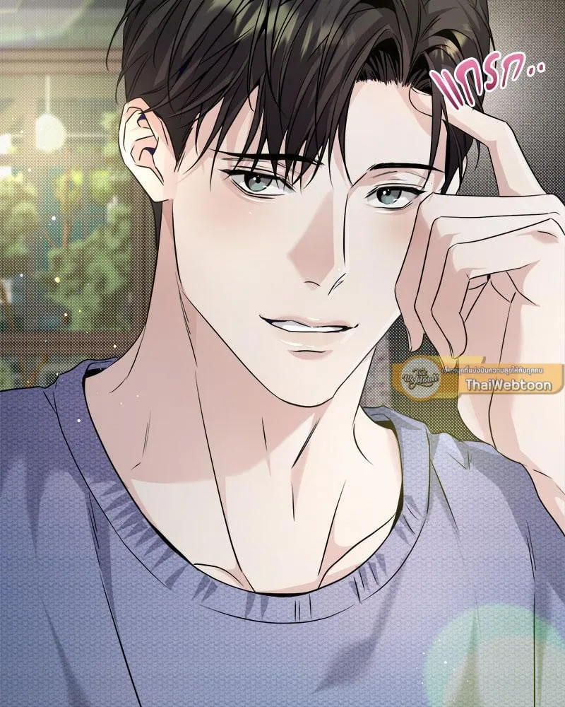 Dear Stranger ตอนที่ 6083