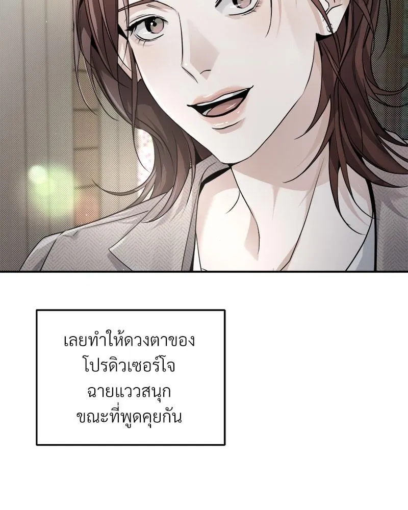 Dear Stranger ตอนที่ 6085