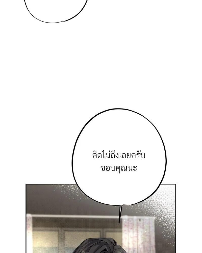 Dear Stranger ตอนที่ 6094