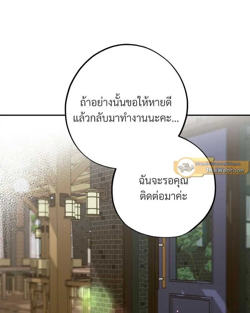 Dear Stranger ตอนที่ 6096