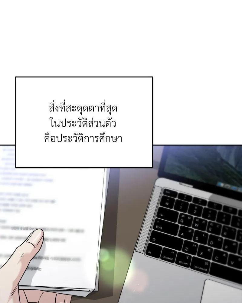 Dear Stranger ตอนที่ 6099
