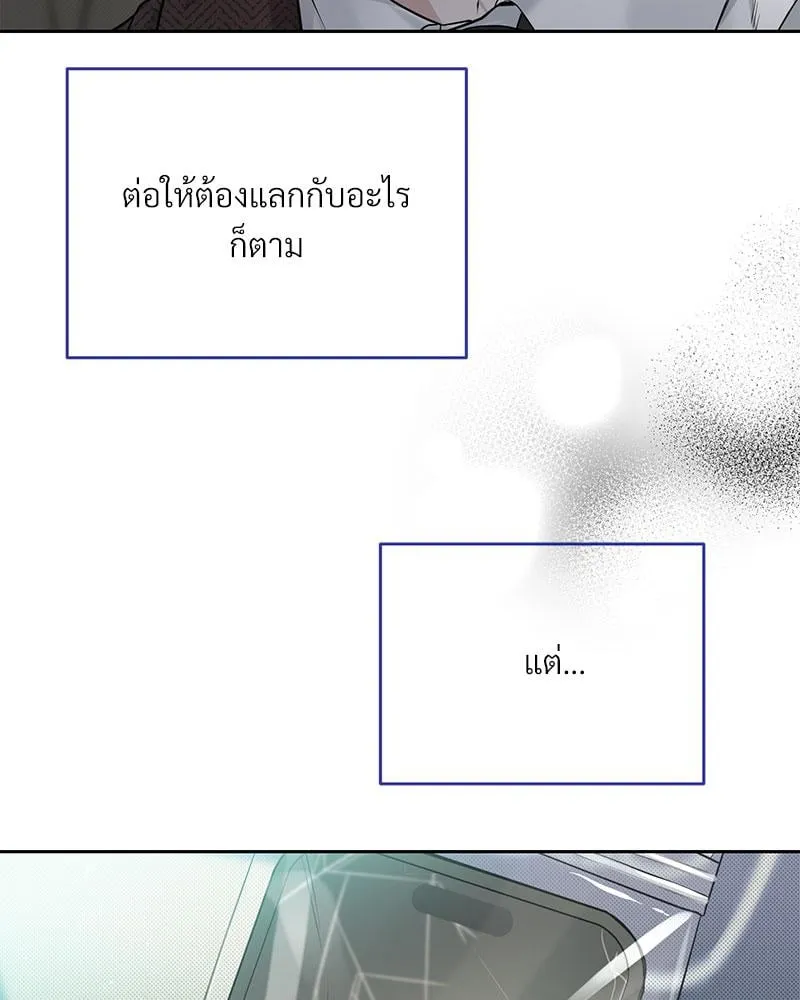 Dear Stranger ตอนที่ 7003