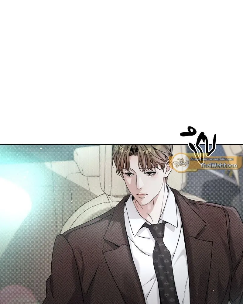 Dear Stranger ตอนที่ 7012