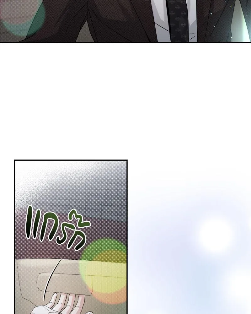 Dear Stranger ตอนที่ 7013