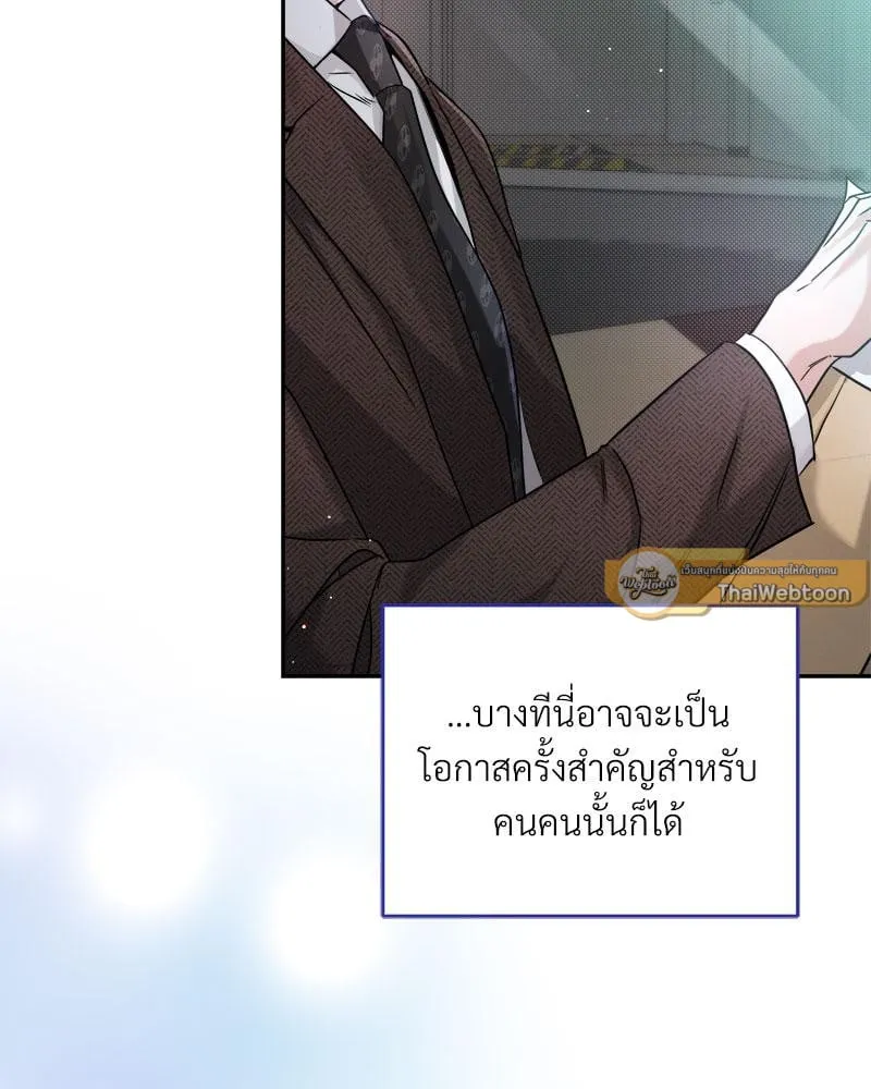 Dear Stranger ตอนที่ 7015