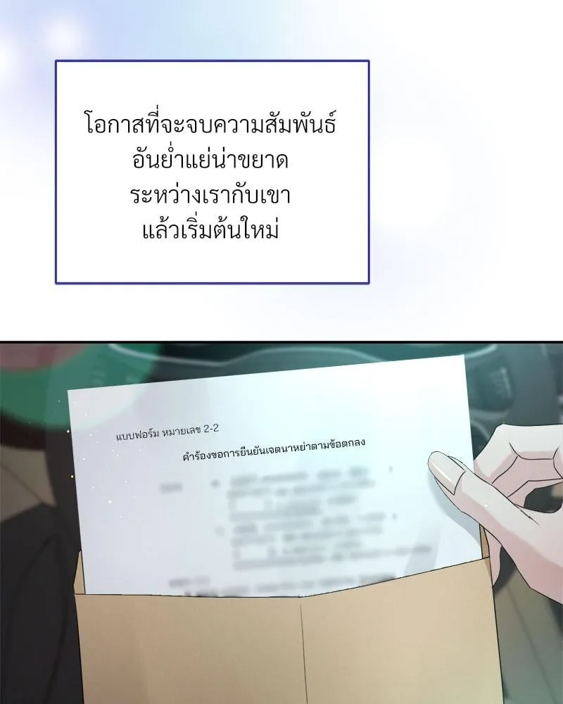 Dear Stranger ตอนที่ 7016