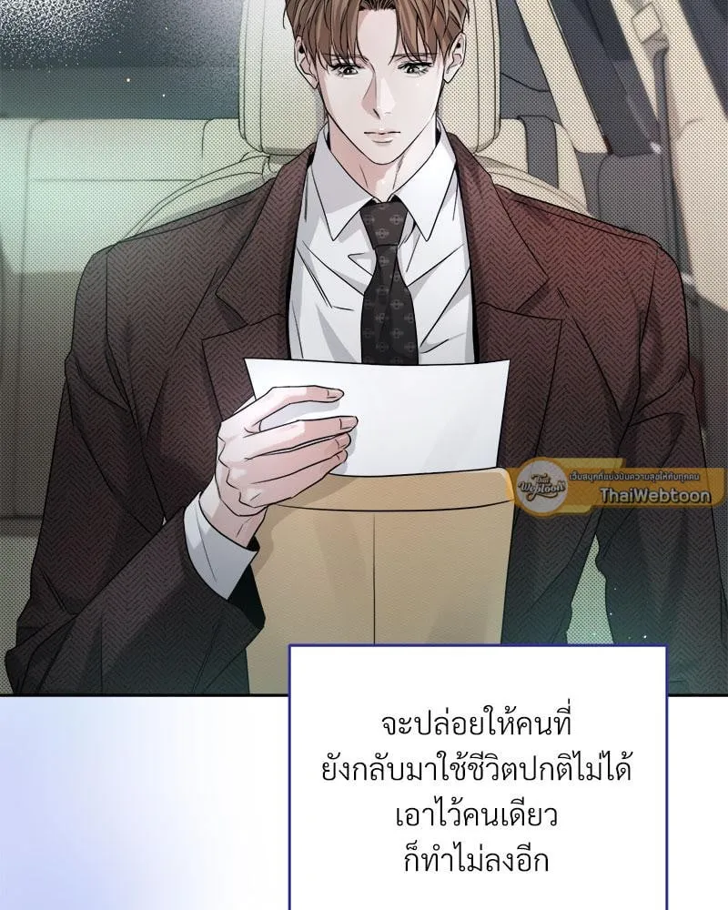 Dear Stranger ตอนที่ 7018