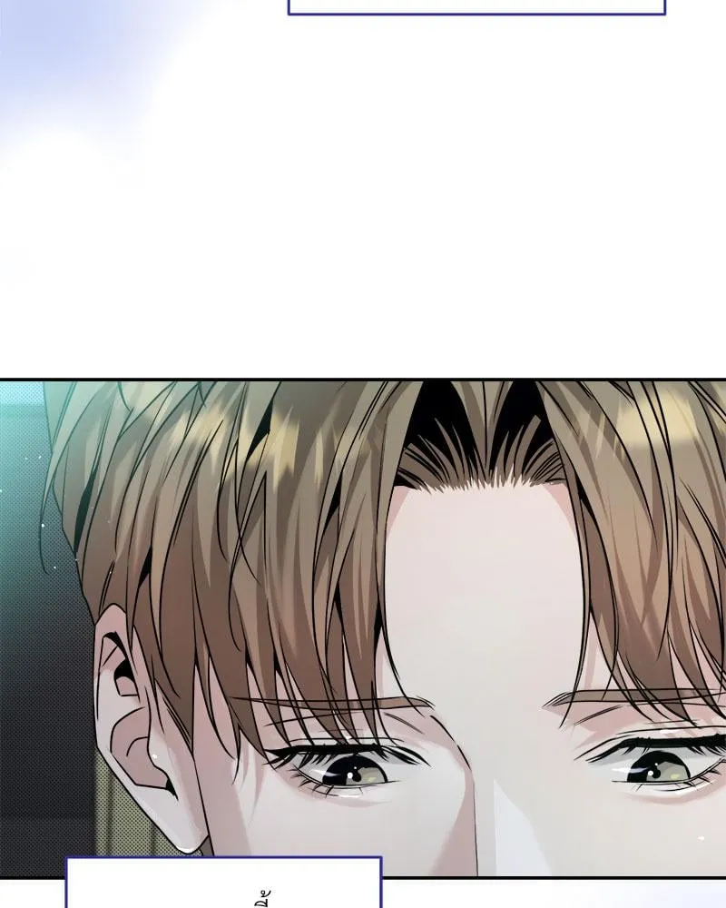 Dear Stranger ตอนที่ 7019