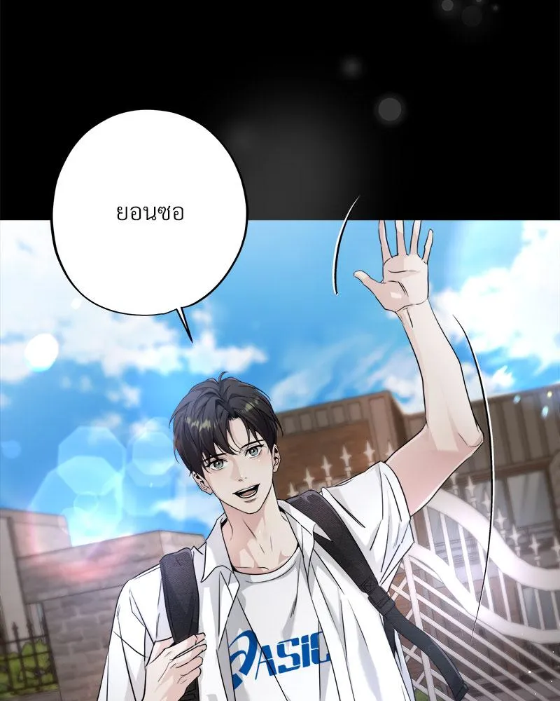 Dear Stranger ตอนที่ 7026