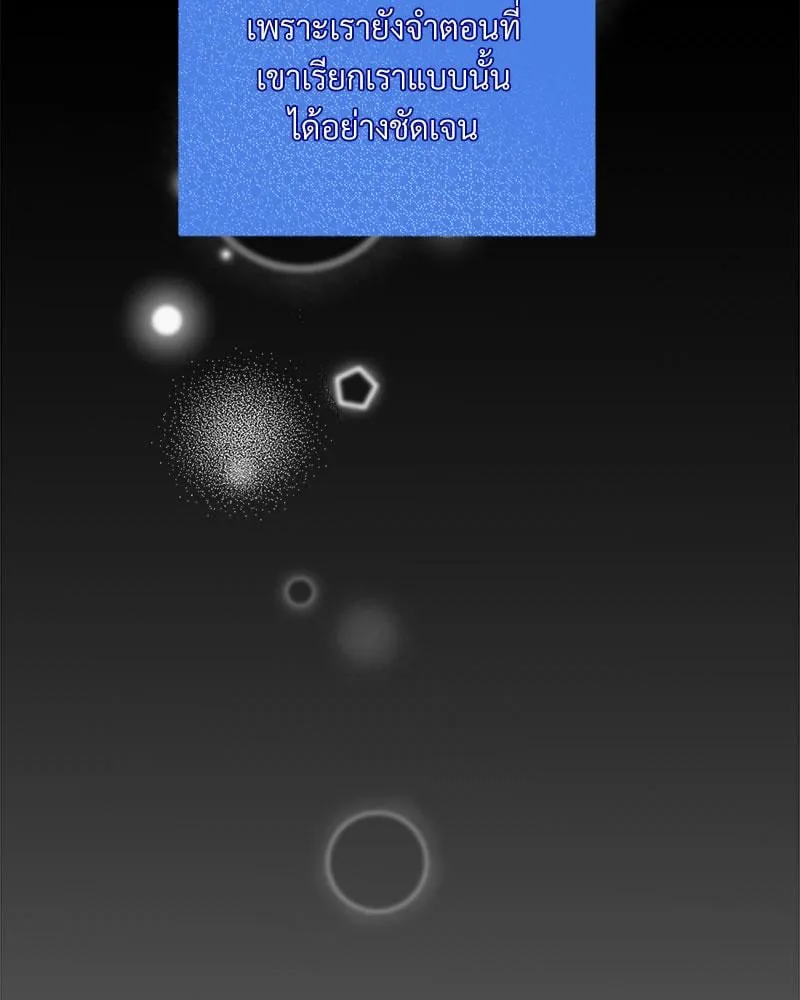 Dear Stranger ตอนที่ 7029