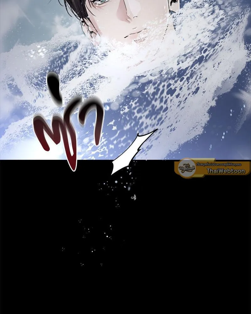 Dear Stranger ตอนที่ 7036