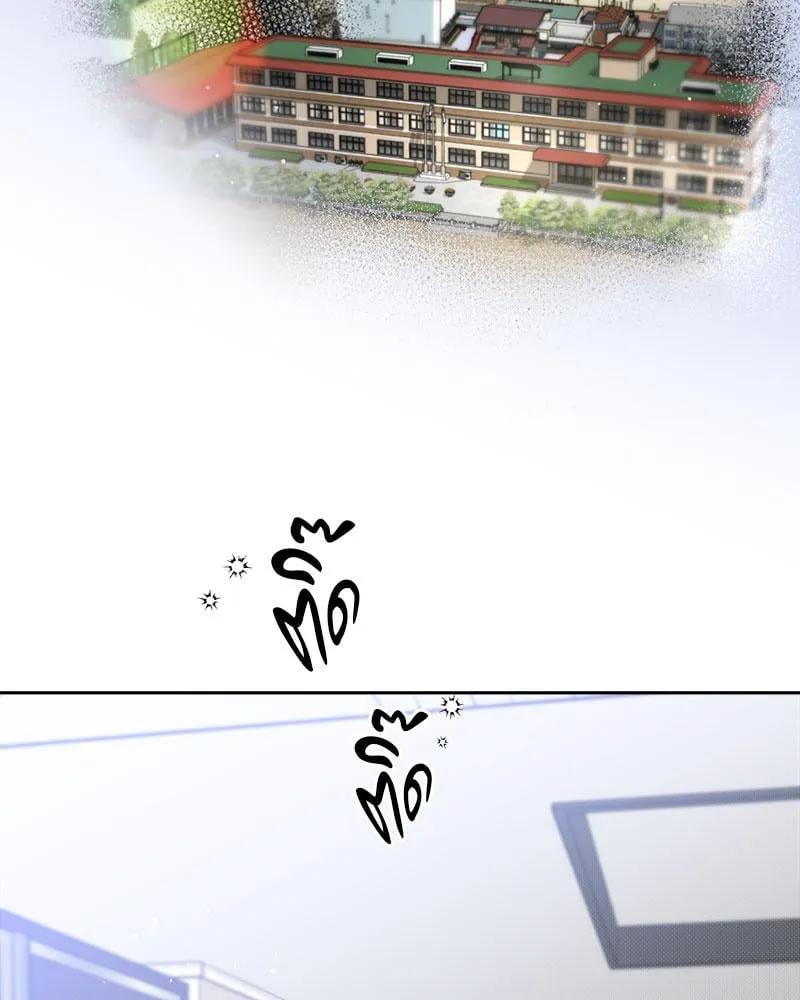 Dear Stranger ตอนที่ 7045