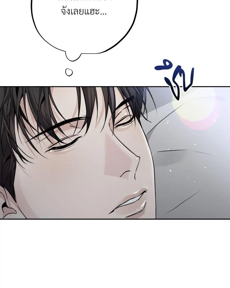 Dear Stranger ตอนที่ 7047