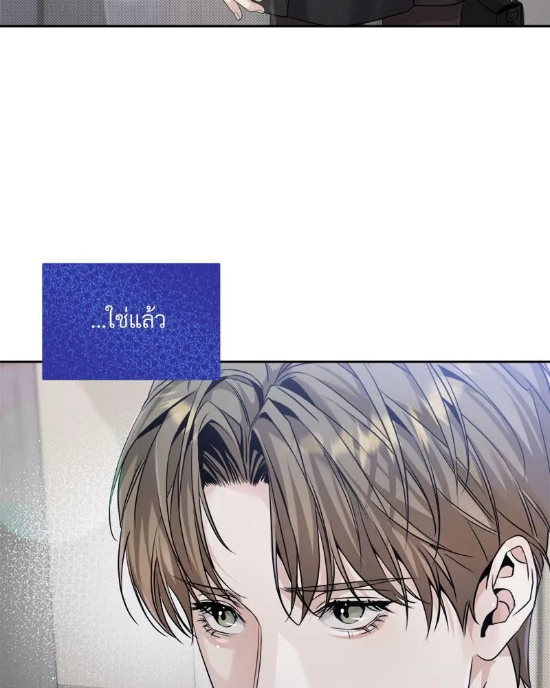 Dear Stranger ตอนที่ 7052