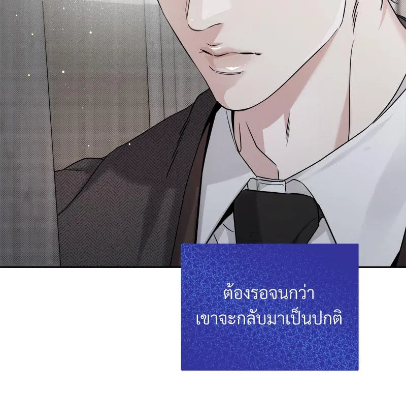 Dear Stranger ตอนที่ 7053