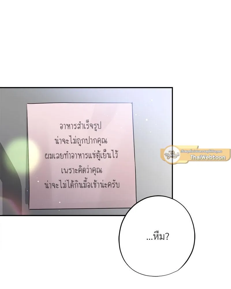 Dear Stranger ตอนที่ 7054