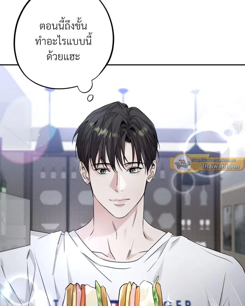 Dear Stranger ตอนที่ 7057